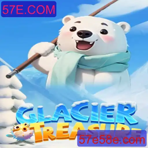Descubra GlacierTreasure: O Novo Jogo de Aventuras da 57E.COM